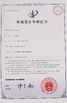 Chiny Shenzhen Kerchan Technology Co.,Ltd Certyfikaty